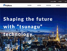 Tablet Screenshot of fujikura.co.jp